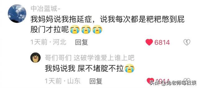 咱妈的嘴怎么这么会说,隔着屏幕都觉得被骂了 咱妈的嘴怎么这么会说,隔着屏幕都觉得被骂了