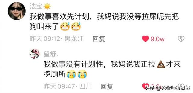 咱妈的嘴怎么这么会说,隔着屏幕都觉得被骂了 咱妈的嘴怎么这么会说,隔着屏幕都觉得被骂了