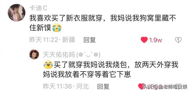 咱妈的嘴怎么这么会说,隔着屏幕都觉得被骂了 咱妈的嘴怎么这么会说,隔着屏幕都觉得被骂了