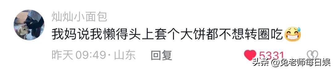 咱妈的嘴怎么这么会说,隔着屏幕都觉得被骂了 咱妈的嘴怎么这么会说,隔着屏幕都觉得被骂了