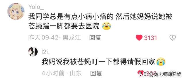 咱妈的嘴怎么这么会说,隔着屏幕都觉得被骂了 咱妈的嘴怎么这么会说,隔着屏幕都觉得被骂了