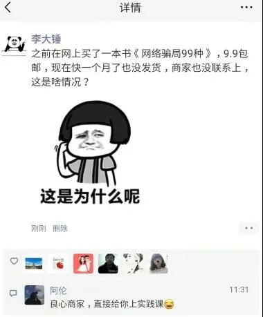 妹子拍照当众扒裤子？！现在的年轻人都玩的这么野了吗？