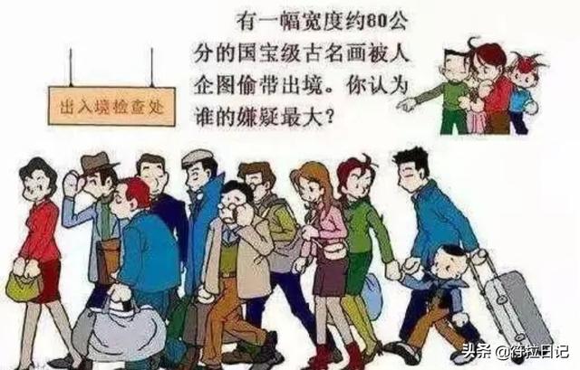 笑死我了,现在的骗子都好不专业呀,连图片水印都不会去除 笑死我了,现在的骗子都好不专业呀,连图片水印都不会去除