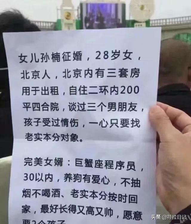 笑死我了，现在的骗子都好不专业呀，连图片水印都不会去除