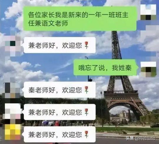 笑死我了,现在的骗子都好不专业呀,连图片水印都不会去除 笑死我了,现在的骗子都好不专业呀,连图片水印都不会去除
