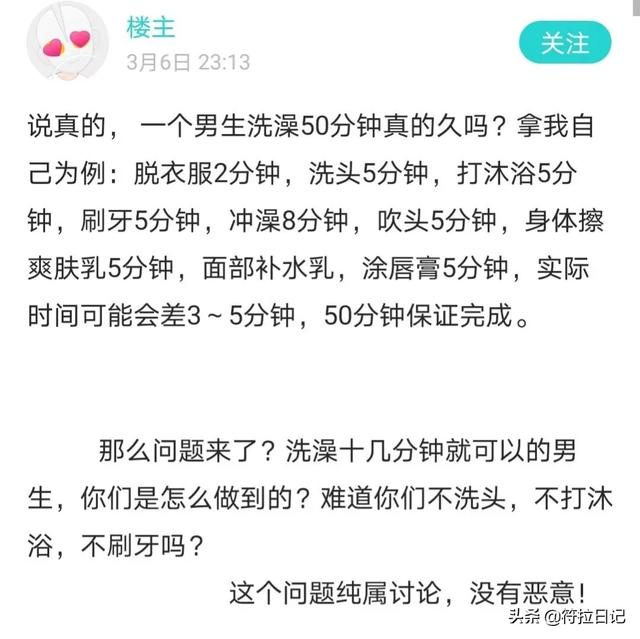 笑死我了，现在的骗子都好不专业呀，连图片水印都不会去除