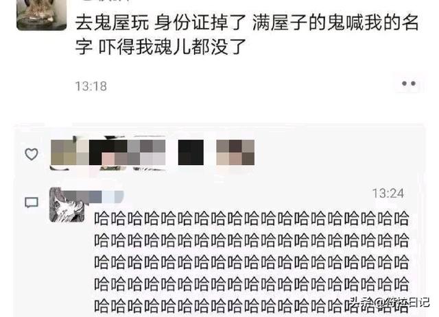 笑死我了,现在的骗子都好不专业呀,连图片水印都不会去除 笑死我了,现在的骗子都好不专业呀,连图片水印都不会去除