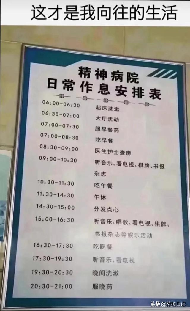 笑死我了，现在的骗子都好不专业呀，连图片水印都不会去除