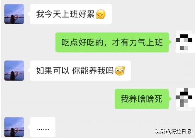 笑死我了，现在的骗子都好不专业呀，连图片水印都不会去除