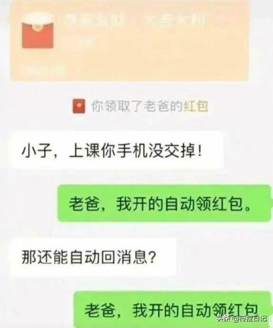 笑死我了，现在的骗子都好不专业呀，连图片水印都不会去除