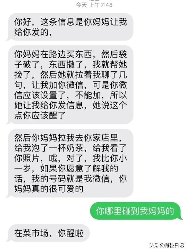 笑死我了，现在的骗子都好不专业呀，连图片水印都不会去除