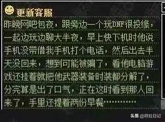 笑死我了，现在的骗子都好不专业呀，连图片水印都不会去除