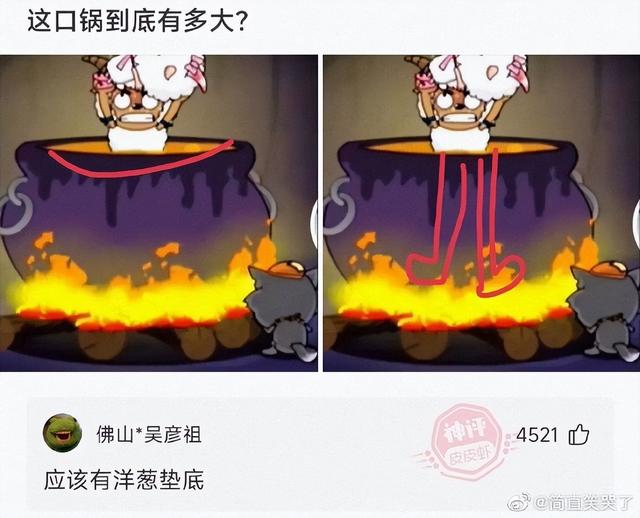 每日一笑：这下房东无语了，哈哈哈