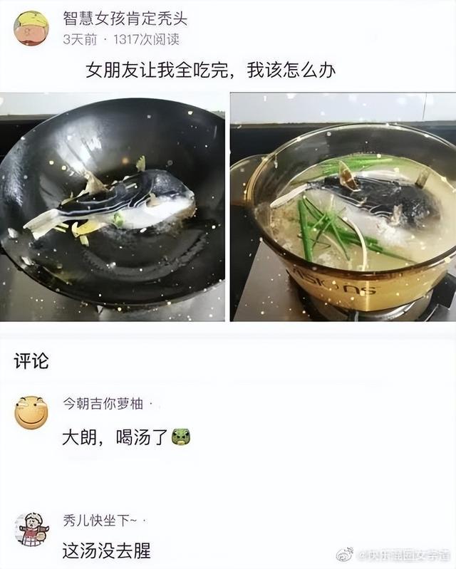 每日一笑：这下房东无语了，哈哈哈