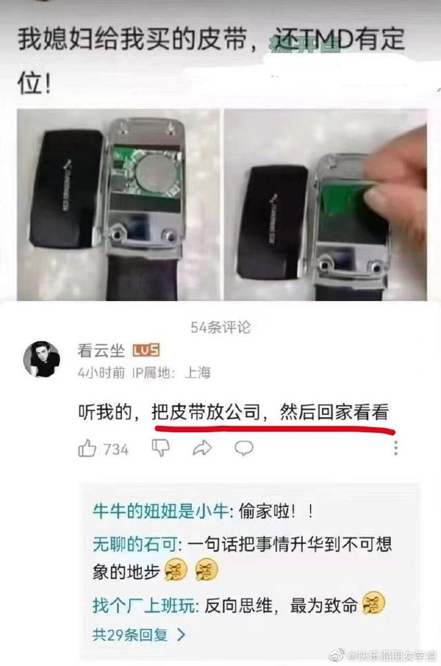 每日一笑：这下房东无语了，哈哈哈
