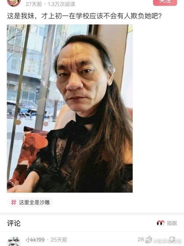 每日一笑：这下房东无语了，哈哈哈