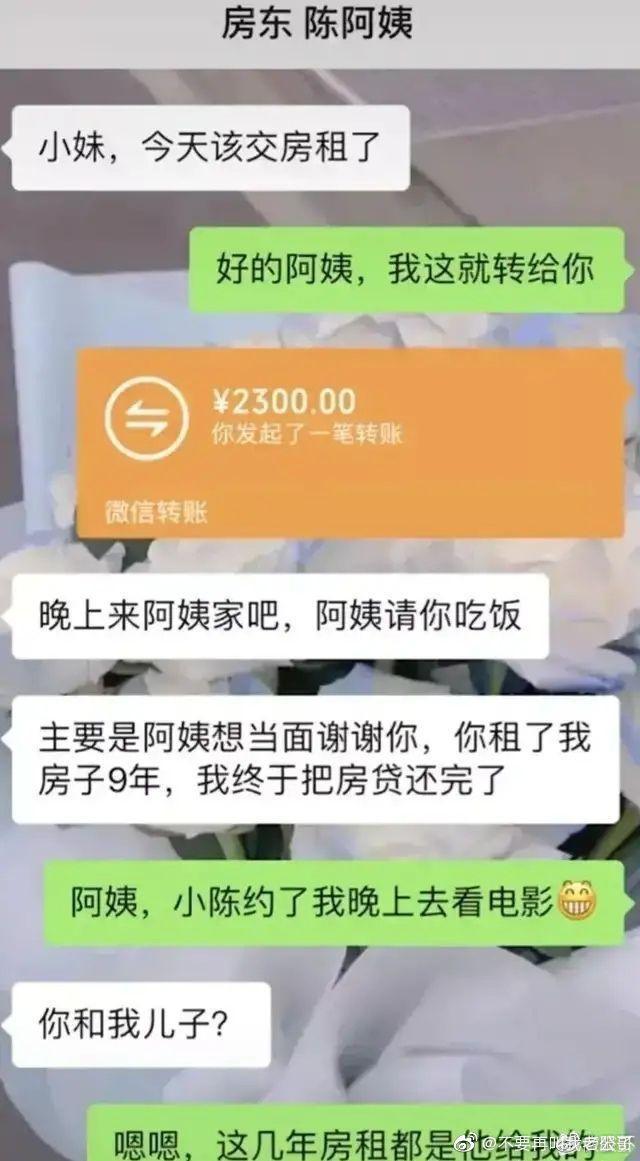 每日一笑：这下房东无语了，哈哈哈