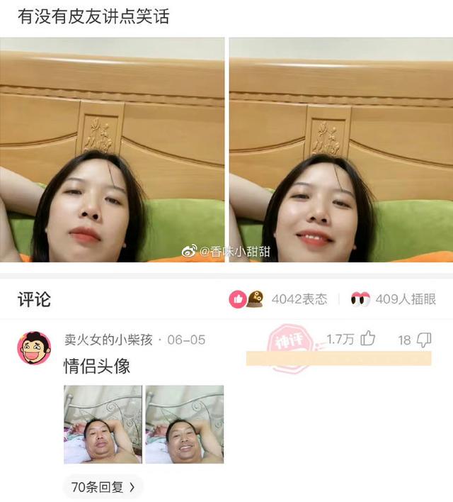每日一笑：这下房东无语了，哈哈哈