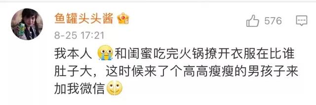 “没想到被搭讪也能社死!以为妹子喜欢我,结果翻车了…” “没想到被搭讪也能社死!以为妹子喜欢我,结果翻车了…”