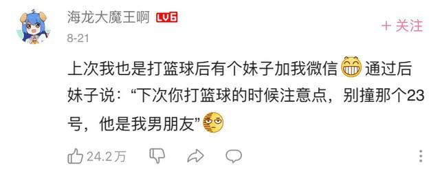“没想到被搭讪也能社死!以为妹子喜欢我,结果翻车了…” “没想到被搭讪也能社死!以为妹子喜欢我,结果翻车了…”