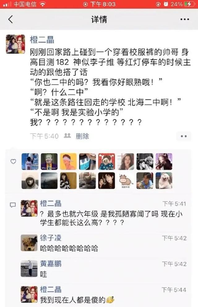 “没想到被搭讪也能社死!以为妹子喜欢我,结果翻车了…” “没想到被搭讪也能社死!以为妹子喜欢我,结果翻车了…”