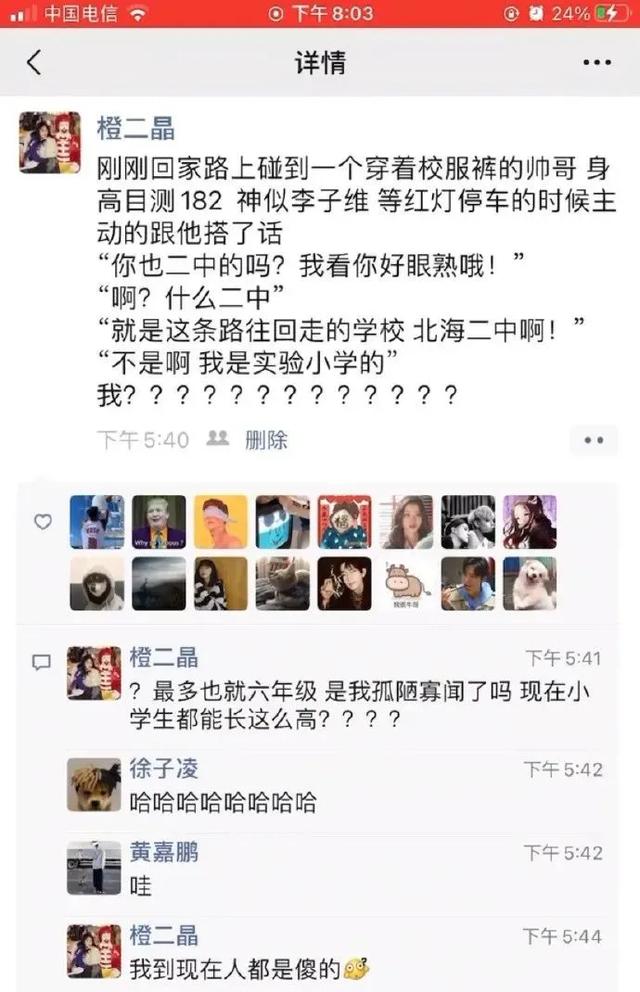 “没想到被搭讪也能社死！以为妹子喜欢我，结果翻车了…”