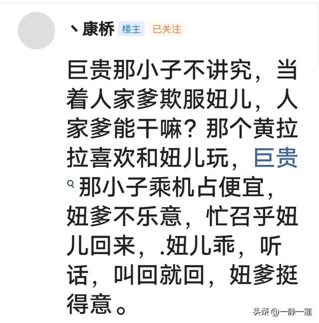 我和黑妞的聊天记录(44) 我和黑妞的聊天记录(44)