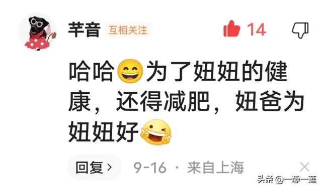 我和黑妞的聊天记录(44) 我和黑妞的聊天记录(44)