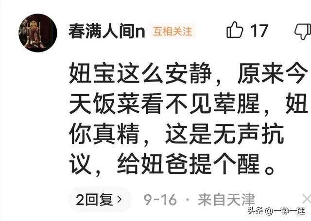 我和黑妞的聊天记录(44) 我和黑妞的聊天记录(44)