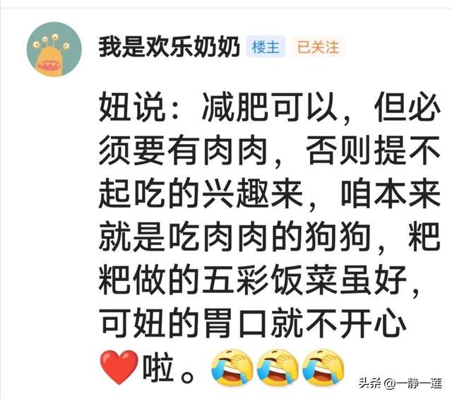 我和黑妞的聊天记录(44) 我和黑妞的聊天记录(44)