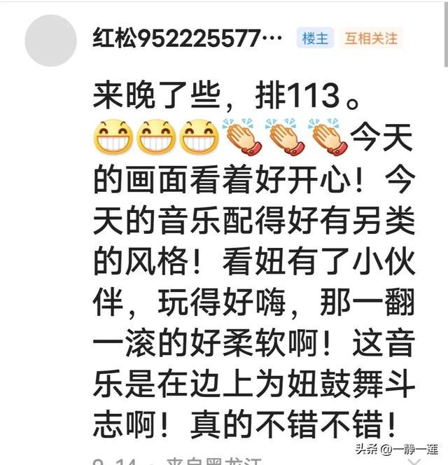我和黑妞的聊天记录(44) 我和黑妞的聊天记录(44)