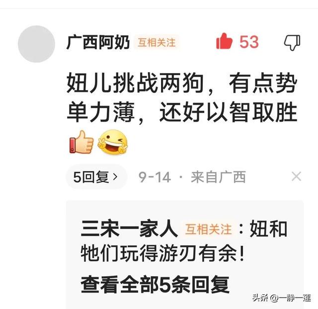 我和黑妞的聊天记录(44) 我和黑妞的聊天记录(44)