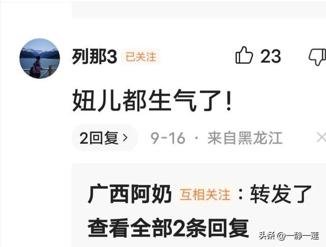 我和黑妞的聊天记录(44) 我和黑妞的聊天记录(44)