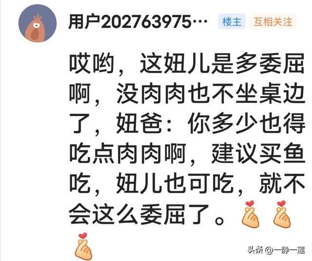 我和黑妞的聊天记录(44) 我和黑妞的聊天记录(44)