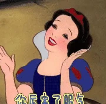 “千万别随便在网上发自己的动态,会被人截图挂网上的”哈哈哈哈哈 “千万别随便在网上发自己的动态,会被人截图挂网上的”哈哈哈哈哈