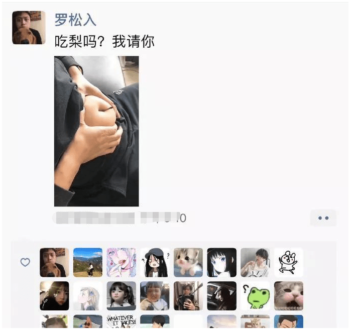 “千万别随便在网上发自己的动态,会被人截图挂网上的”哈哈哈哈哈 “千万别随便在网上发自己的动态,会被人截图挂网上的”哈哈哈哈哈