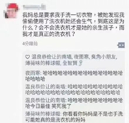 “千万别随便在网上发自己的动态，会被人截图挂网上的”哈哈哈哈哈