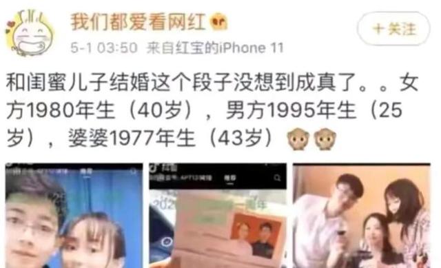 小男孩捡垃圾,养活了7个小女孩,新婚那天,七个女总裁来抢婚... 小男孩捡垃圾,养活了7个小女孩,新婚那天,七个女总裁来抢婚...
