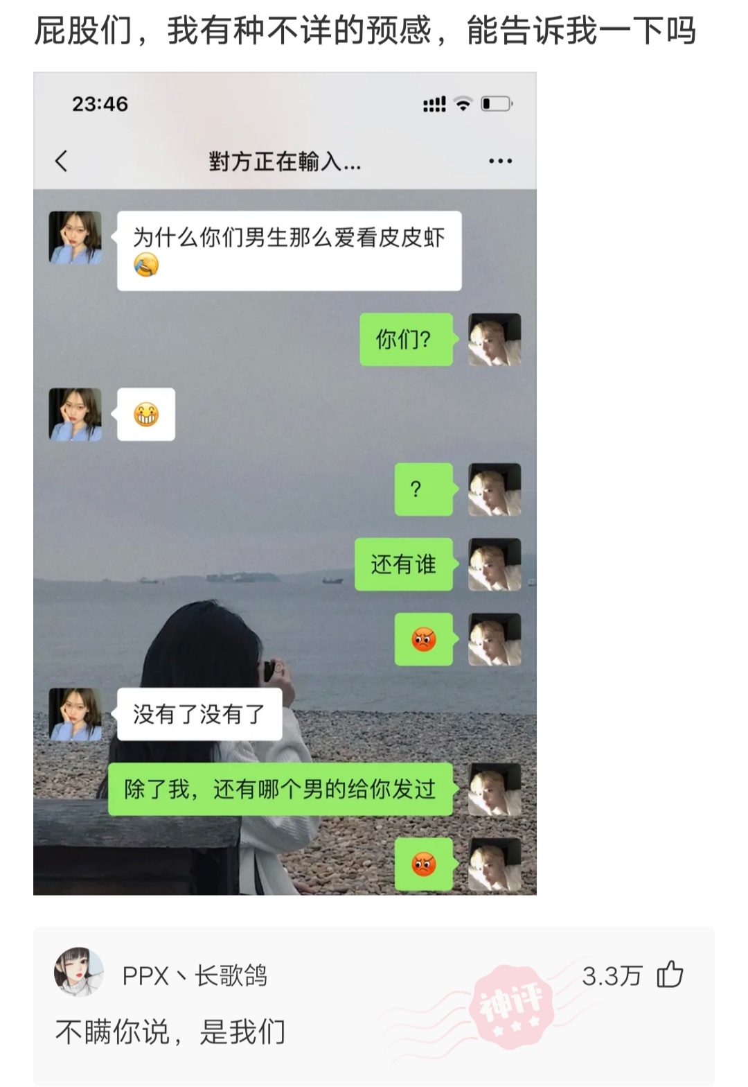 神回复:我想在市区开一个棺材铺,不知道取啥名,给个建议? 神回复:我想在市区开一个棺材铺,不知道取啥名,给个建议?