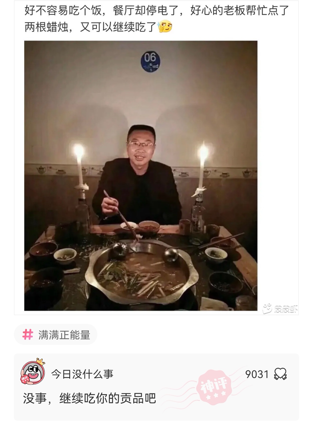 神回复:我想在市区开一个棺材铺,不知道取啥名,给个建议? 神回复:我想在市区开一个棺材铺,不知道取啥名,给个建议?