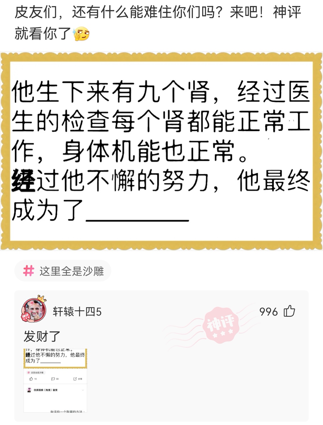 神回复:我想在市区开一个棺材铺,不知道取啥名,给个建议? 神回复:我想在市区开一个棺材铺,不知道取啥名,给个建议?