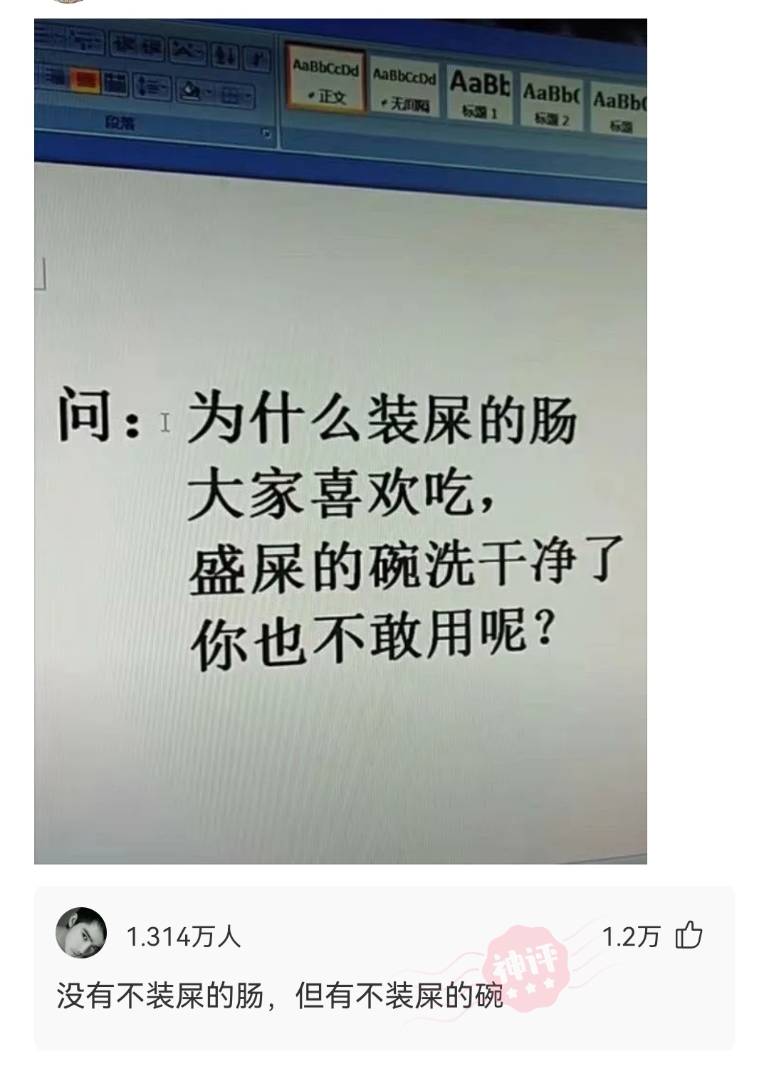 神回复:我想在市区开一个棺材铺,不知道取啥名,给个建议? 神回复:我想在市区开一个棺材铺,不知道取啥名,给个建议?