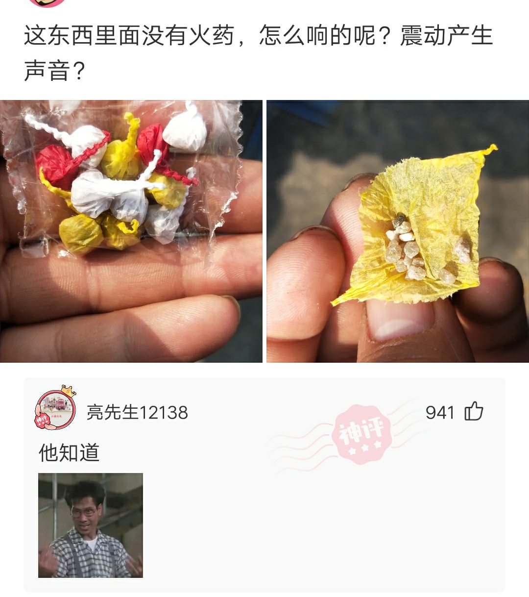 神回复：我想在市区开一个棺材铺，不知道取啥名，给个建议？