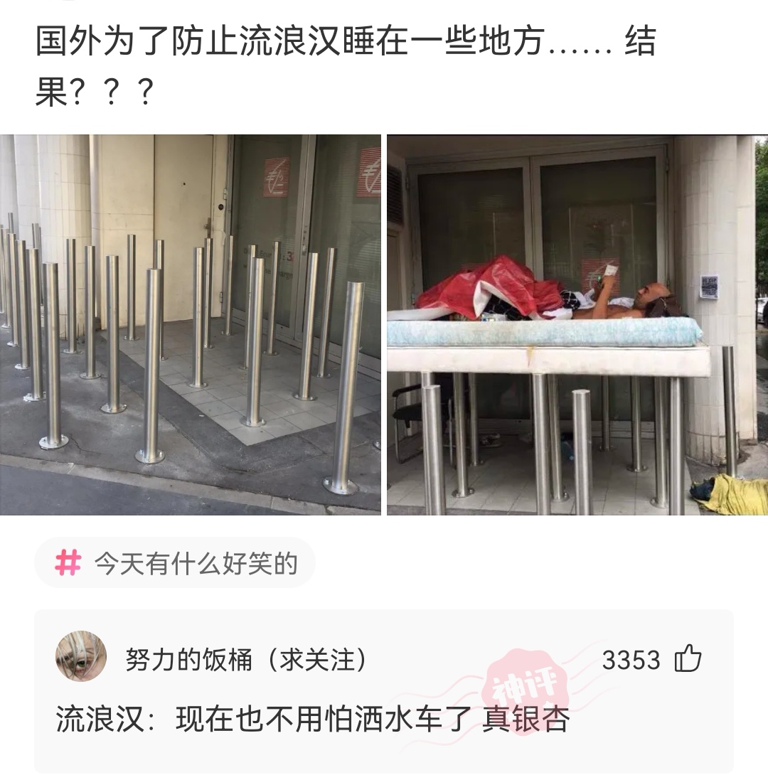 神回复:我想在市区开一个棺材铺,不知道取啥名,给个建议? 神回复:我想在市区开一个棺材铺,不知道取啥名,给个建议?