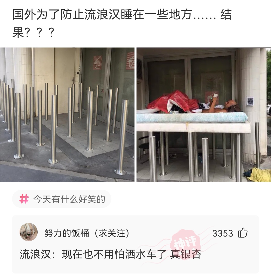 神回复：我想在市区开一个棺材铺，不知道取啥名，给个建议？