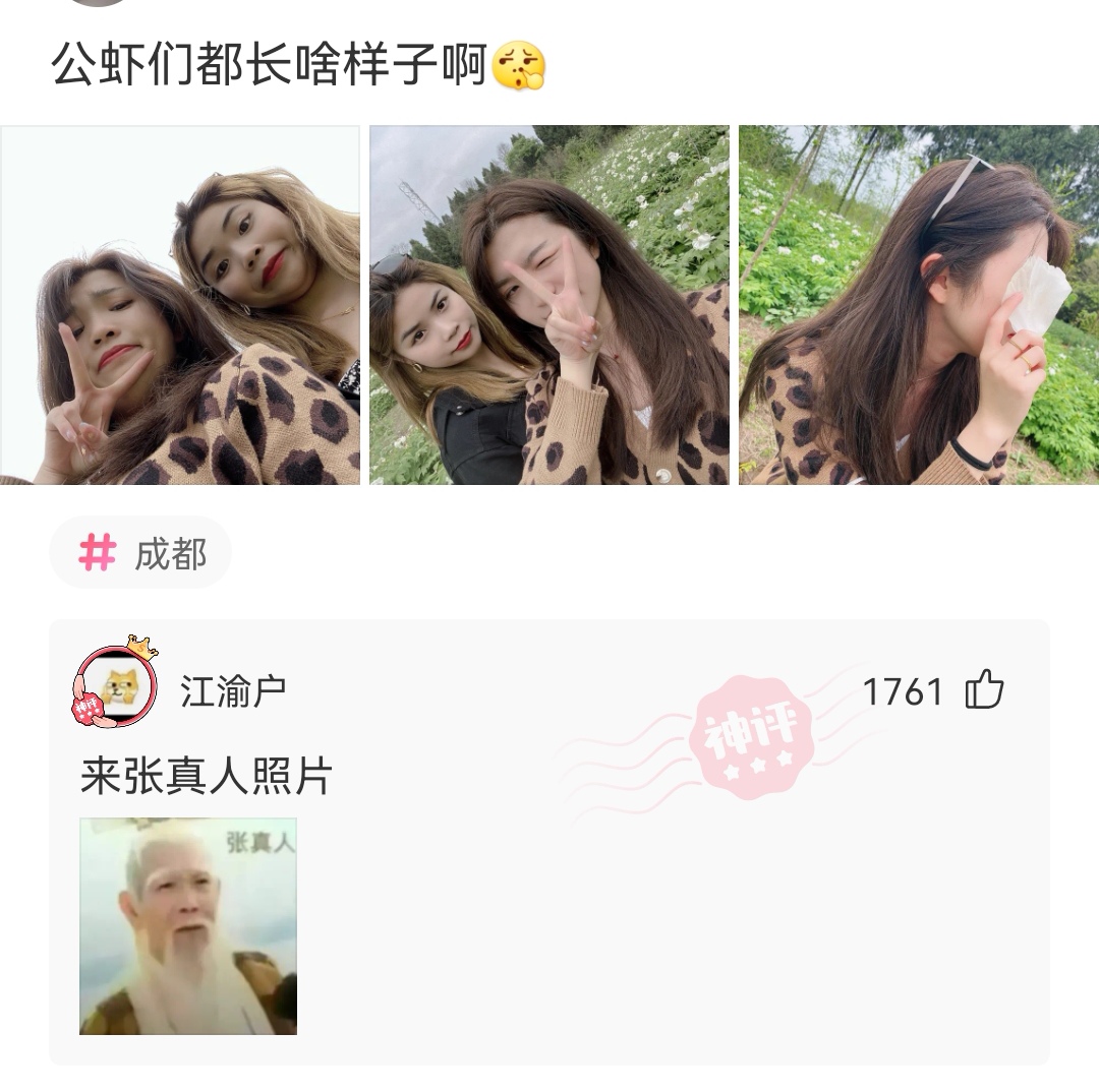 神回复:我想在市区开一个棺材铺,不知道取啥名,给个建议? 神回复:我想在市区开一个棺材铺,不知道取啥名,给个建议?