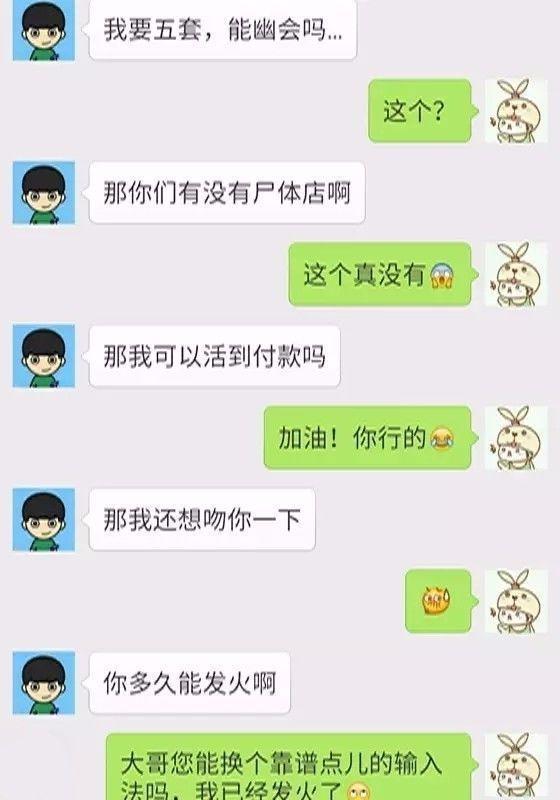 开心一刻:和一女同事出差住宾馆,前台一句话让我凌乱了… 开心一刻:和一女同事出差住宾馆,前台一句话让我凌乱了…