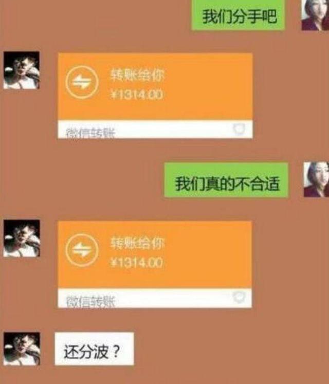 开心一刻:和一女同事出差住宾馆,前台一句话让我凌乱了… 开心一刻:和一女同事出差住宾馆,前台一句话让我凌乱了…