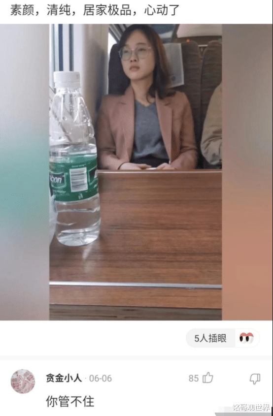 “女友跟我说,咱们分手吧,我说:好!”神评真硬核啊,哈哈哈! “女友跟我说,咱们分手吧,我说:好!”神评真硬核啊,哈哈哈!