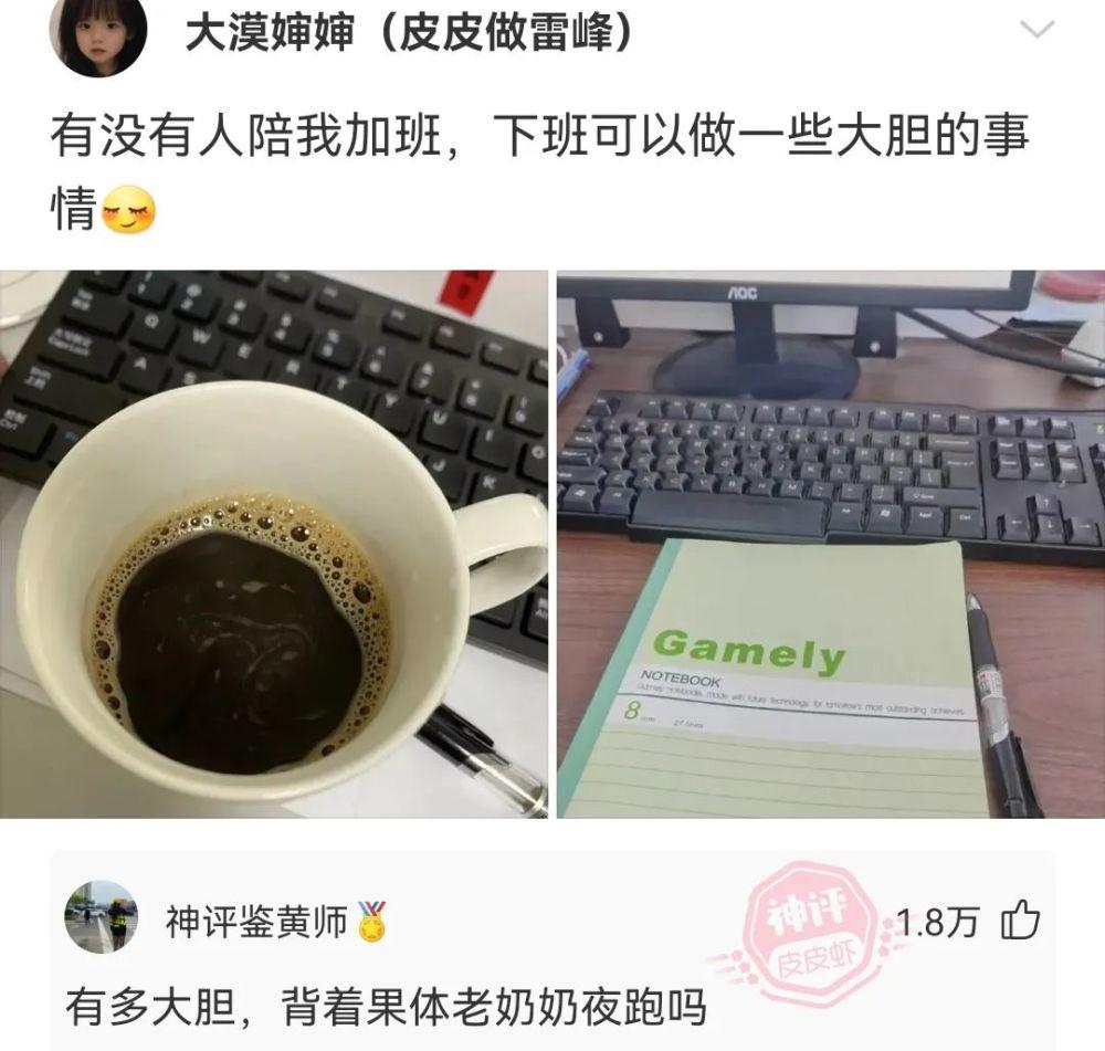 神回复:成事不足败事有余,排插都不带不骂你骂谁 神回复:成事不足败事有余,排插都不带不骂你骂谁